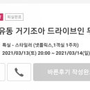 거기조아무인텔 이미지