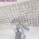 깔끄미하우징 이미지