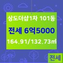 단지내더샵공인중개사사무소 이미지