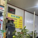 덕충 아구찜 식당 | [여수 백반 맛집] 여수 덕충식당 내돈내산 후기