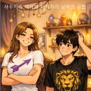 마음을 읽는 타로상담 이미지