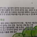 늘해랑농원 이미지