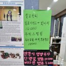 태후사랑동해1호점