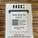 순천파스타 현지인맛집 &#34;힉&#34; 후기