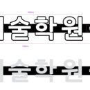 동신외과의원 이미지