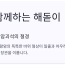 대왕암공원해안화장실 이미지