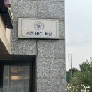 하소미뷰티랩 이미지