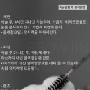 브로우진