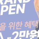 MVM휘트니스 이미지