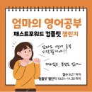 컴플릿(Complete) 이미지