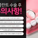 과천아름다운치과의원 이미지