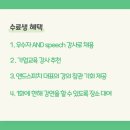 앤드스피치 네이버블로그