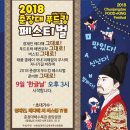 푸드킹