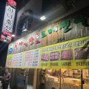 강원축산물도매센타 이미지