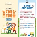 이양축산