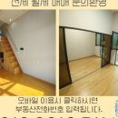 강남지웰공인중개사사무소 이미지