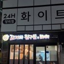 꼬지와 친구들 이미지