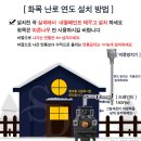 기람테크 안양영업소 | 거꾸로난로 중형 [35평] 화목난로 거꾸로타는난로 난로전시장 시대난로 나무난로 장작난로