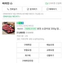 싱싱정육점 이미지