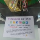 타이어시이오