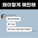 선업튀 빼면 시체인 일상