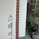 브라운스테이민박 이미지