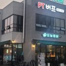 우두6길 이미지