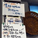 이연국수 이미지