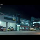 천안동남소방서 (청당119안전센터)