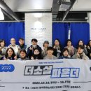 더파운더 이미지