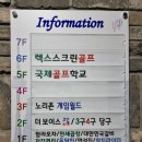 황제PC | 청주 동남지구 맛집 "임대장" 삼겹살, 목살 내돈내먹