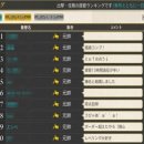 원정목장 이미지