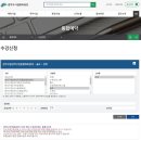 관악구민체육센터(관악구시설관리공단) 이미지