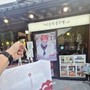 경주 황리단길 간식 먹거리 맛집 내돈내산 Best9