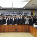 유한대학교 이미지