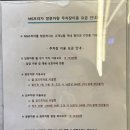 오리 한마리 몰고 가세요 / 먹보오리 / 인천 오리고기 맛집 추천