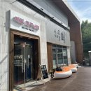 제일진주냉면