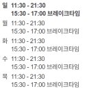 조피나메밀묵 이미지