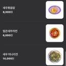 쉬림프마켓 이미지