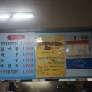 옥돔식당 이미지