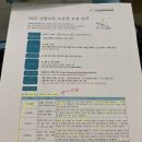 서울교대 실험캠프(영재학회)후기- 피드백이 왔어요