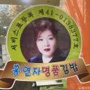 홍연자김밥.떡볶이 이미지