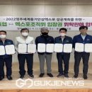 영주축산업협동조합 이미지