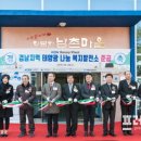 SUNNY태양광발전소 이미지