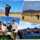 사단법인함께하는우리마음 | 사단법인 글로벌파크골프협회배 2026 전국파크골프 친선대회 개최