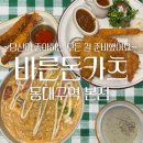 한영빌딩 앞 이미지