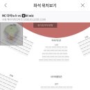 NR-1[경수대로]-하-48 | KT위즈파크 네이버클립존 테이블석 217구역 7열 통로좌석 후기 (마라꼬치, 버터떡, 크림새우) +원정 퇴근길