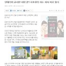 프로이즈 이미지
