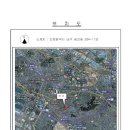 삼화복합빌딩 이미지