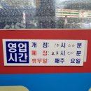 노다지메기매운탕 네이버블로그